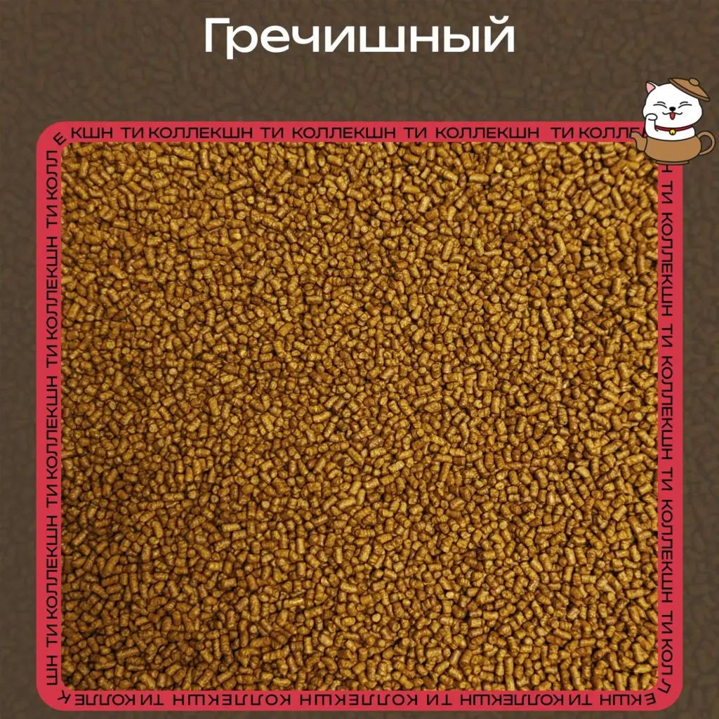 купить гречишный чай опт