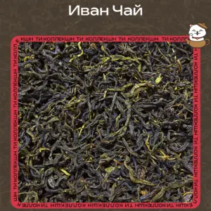 купить иван чай опт