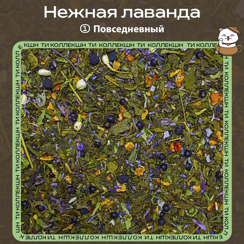 купить нежная лаванда повседневный опт