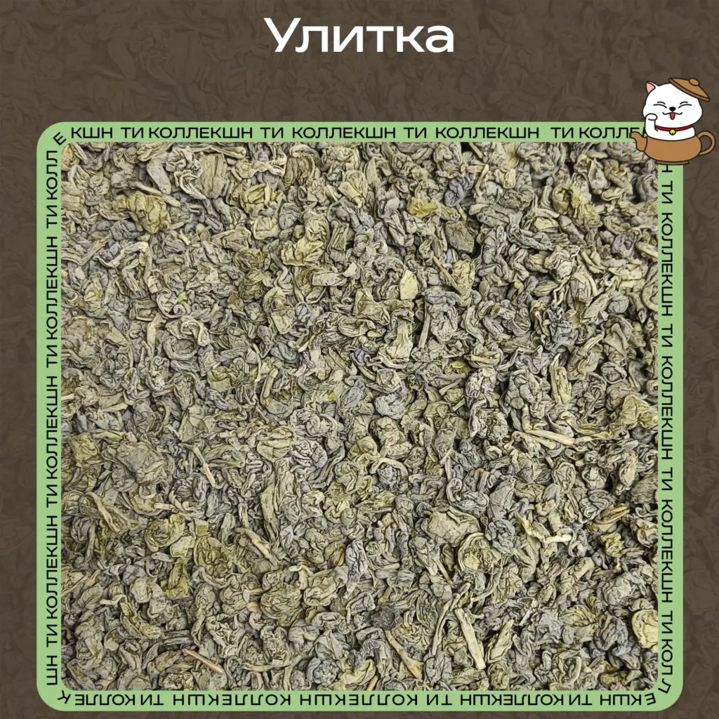 купить чай улитка опт